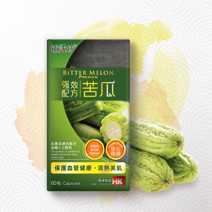 補益坊 強效配方 苦瓜 60粒裝