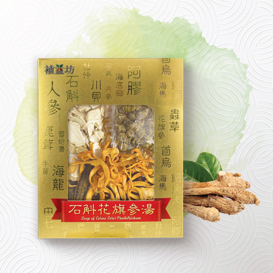 补益坊 石斛花旗参汤