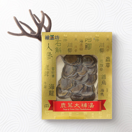 補益坊 鹿茸大補湯
