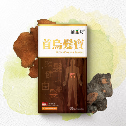 補益坊 首烏髮寶60粒