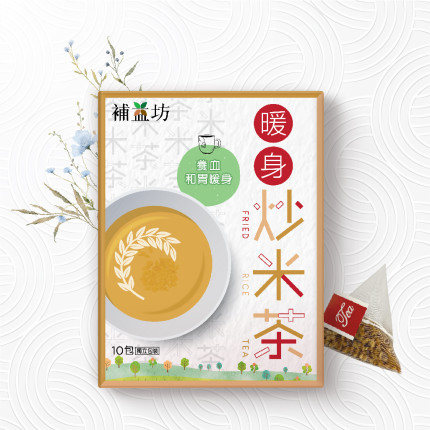 補益坊 暖身炒米茶 10包裝 補益坊 暖身炒米茶 10包裝
