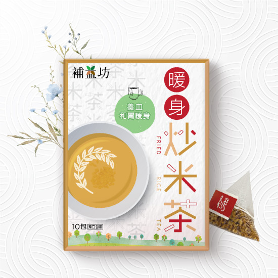 補益坊 暖身炒米茶 10包裝