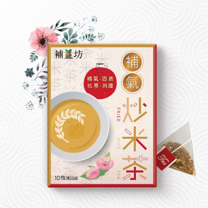 補益坊 補氣炒米茶 10包裝 補益坊 補氣炒米茶 10包裝