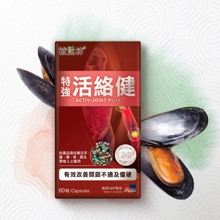 補益坊 特强活络健 60粒装