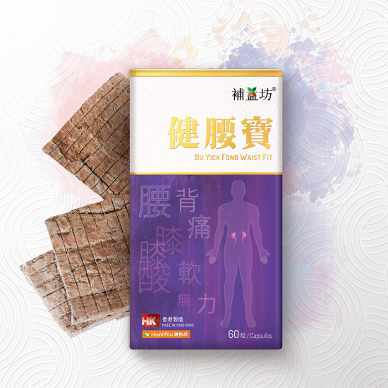 补益坊 健腰宝60粒