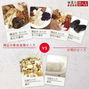 坐月食譜推薦 不用陪月亦可自己進補