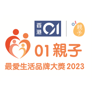 01親子最愛生活品牌大獎2023
