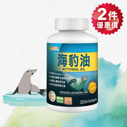 健知己 海豹油 300粒裝 (2件優惠價) 健知己 海豹油 300粒裝 (2件優惠價)