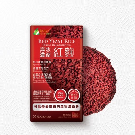 健知己 高效濃縮 紅麴 60粒裝 健知己 高效濃縮 紅麴 60粒裝