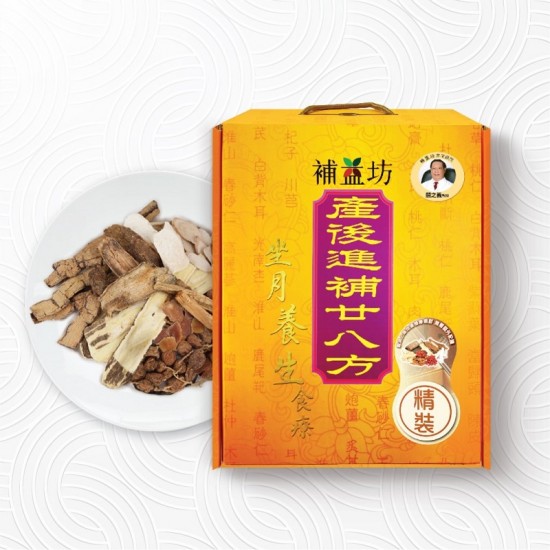 Bu Yick Fong 28 Chinese Herbal Soup (Ordinary)