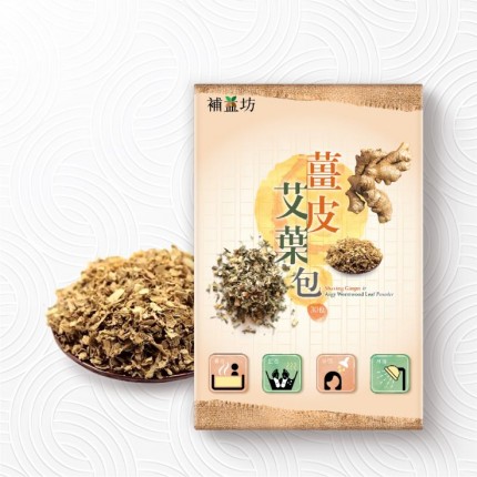 補益坊 薑皮艾葉包 30包裝 補益坊 薑皮艾葉包 30包裝