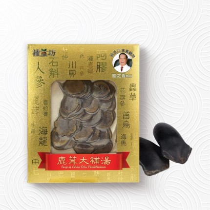 補益坊 鹿茸大補湯 補益坊 鹿茸大補湯