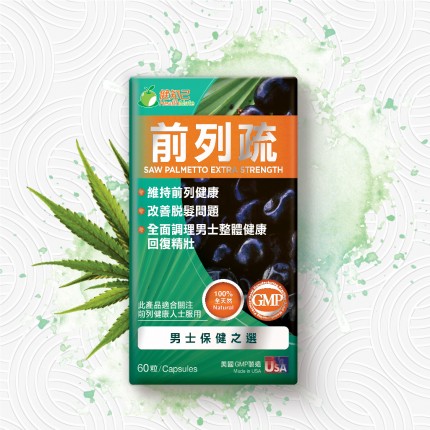 健知己 前列疏加强版 60粒装 (買1送1) 健知己 前列疏加强版 60粒装 (買1送1)