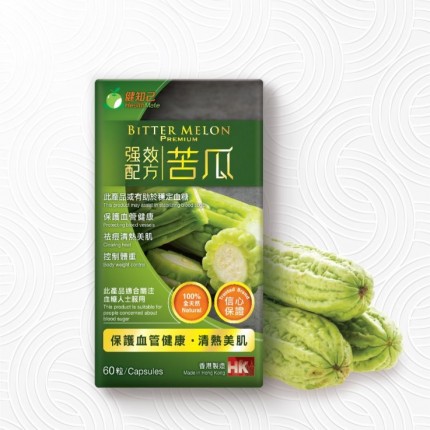健知己 強效苦瓜 60粒裝 健知己 強效苦瓜 60粒裝