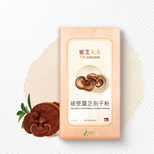 靈芝大夫 破壁靈芝孢子粉 60粒 維持心血管健康 增強免疫力 