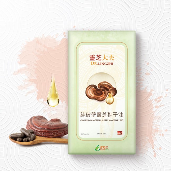 靈芝大夫 純破壁靈芝孢子油 60粒 醫師處方
